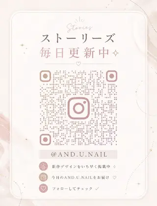 ネイル &U (アンド・ユー)のネイルデザイン