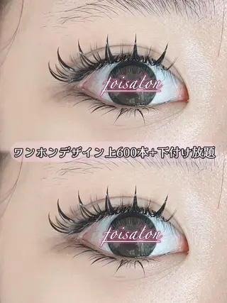 マツエク・マツパ foisalon 新宿西口店のマツエク・マツパデザイン