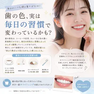 ホワイトニング ショップ船橋店のエステ・リラクイメージ
