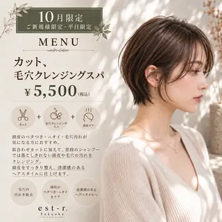 似合わせショート kengoのヘアスタイル