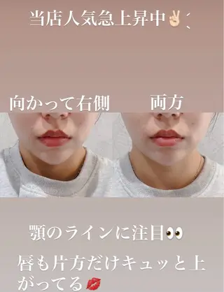Esthetic ReTweetのエステ・リラクイメージ