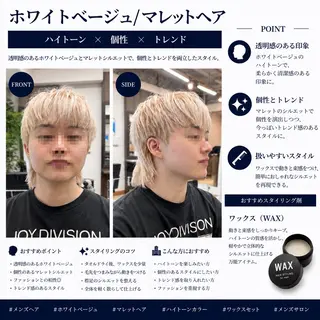 ミディアム カラー メンズ 【池袋/大人 ショート】ⓝⓘⓜⓤのヘアスタイル