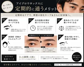 メンズ アイブロウ 💙ྀི川又 なぎさ💙ྀིの眉毛・アイブロウイメージ