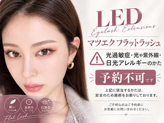 マツエク・マツパ 美人ヶ丘三軒茶屋 まつ毛パーマ眉毛の眉毛・アイブロウイメージ