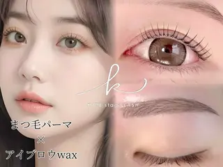 マツエク・マツパ サワダ アオイの眉毛・アイブロウイメージ