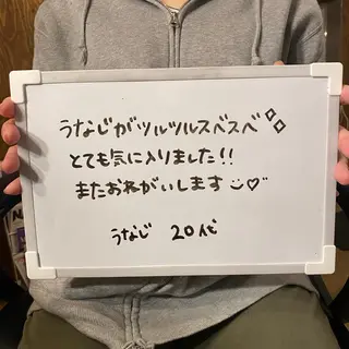 Re.lien 白子菜美のエステ・リラクイメージ