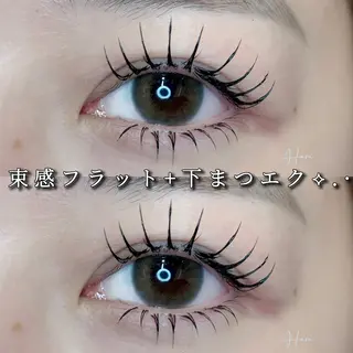 マツエク・マツパ Eyelist ハラ 束感まつげ🪄⟡.·のマツエク・マツパデザイン