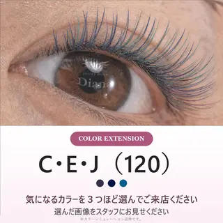 マツエク・マツパ ディアナ千波店 久保のマツエク・マツパデザイン