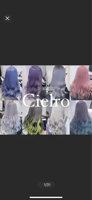ミディアム カラー 大阪ケアブリーチ/ ミルクティーベージュのヘアスタイル