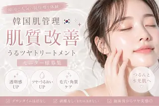 private salon mimiのエステ・リラクイメージ