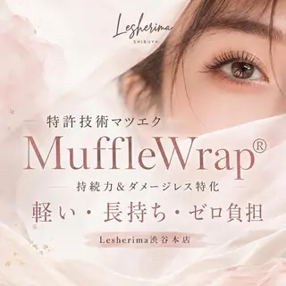 マツエク・マツパ レシェリマスクール｜ 渋谷のマツエク・マツパデザイン