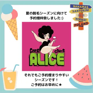 無期限海外修行中 Alice名古屋脱毛のエステ・リラクイメージ