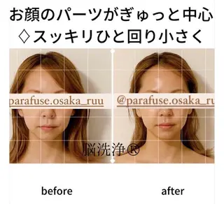 【頭痛、睡眠改善】 salon RUUのエステ・リラクイメージ