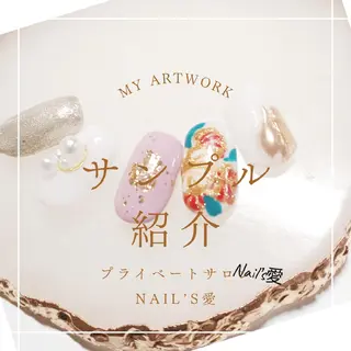 ネイル プライベートサロン Nail’s愛のネイルデザイン