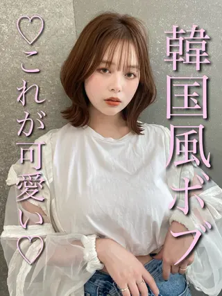 ミディアム カラー ヘアアレンジ ❣️縮毛矯正/ボブ /カラー/渡部晃輝のヘアスタイル