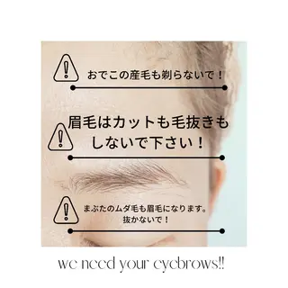 撮影OKな方募集 星野のその他イメージ