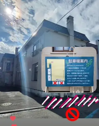 マツエク・マツパ MIE/ 札幌東区まつげパーマのマツエク・マツパデザイン