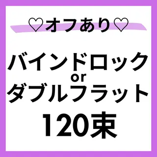 マツエク・マツパ 【Rio】 ALRE♡小山店のマツエク・マツパデザイン