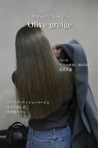 カラー ✨ブリーチなしカラー ×髪質改善✨松村 潤のヘアスタイル