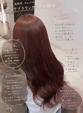 カラー 🎀カットカラーモ デル募集/あゆり🎀のヘアスタイル