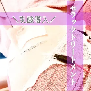 マツエク・マツパ ビューティーサロン ココラのエステ・リラクイメージ