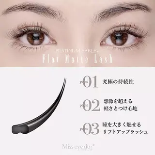 マツエク・マツパ ichi ...のマツエク・マツパデザイン