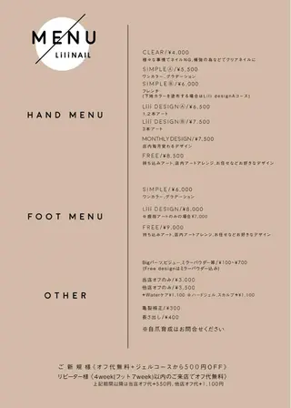 ネイル Lilibeauty salonのネイルデザイン