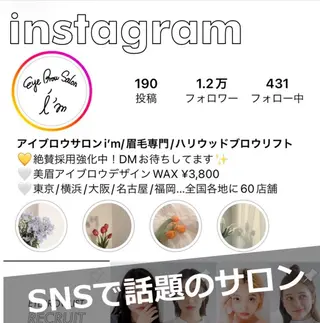 アイブロウ トレンド眉👀💄 kouの眉毛・アイブロウイメージ