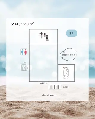 ネイル chuchu Nailのネイルデザイン