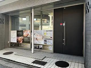肌質改善専門 ハーブ /毛穴洗浄 リエイトのエステ・リラクイメージ