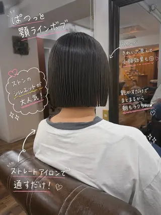 ショート カラー ボブ/地毛風縮毛矯正 茉青🤍新宿代々木のヘアスタイル