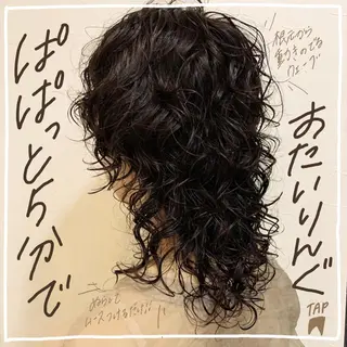 ミディアム パーマ 🌿子池おりえ 🌿のヘアスタイル