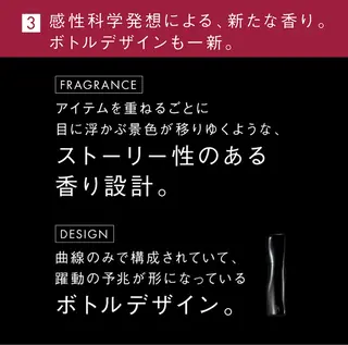 POLA クリスタル Lavie 原のエステ・リラクイメージ