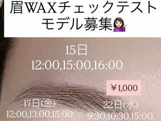アイブロウ \立ち上げカール/ 似合うまつ毛・八田のマツエク・マツパデザイン