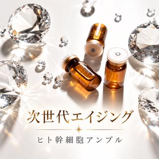 エステサロン AIZUKIのエステ・リラクイメージ