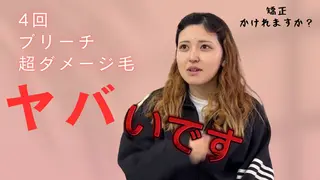 ロング ウィリアム シュウのヘアスタイル