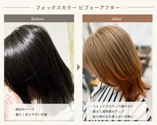 カラー 韓国/アレンジ /ayaka🌻のヘアスタイル
