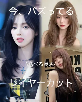 ミディアム カラー 髪質改善ストレート 韓国風レイヤー池袋のヘアスタイル