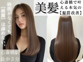 セミロング カラー まつ毛専門店・ Sylph心斎橋のマツエク・マツパデザイン