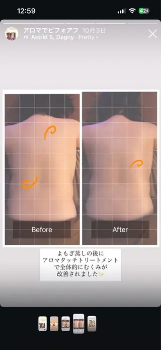 サロン結手 YUINOTEのエステ・リラクイメージ