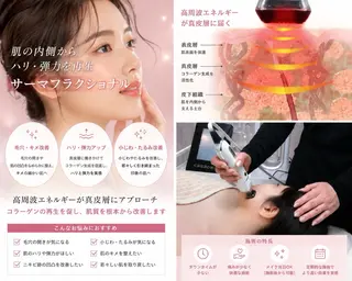 Tipani beaute'のエステ・リラクイメージ