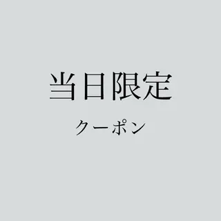 レイヤーカット/髪質 改善/鷲尾 駿のヘアスタイル
