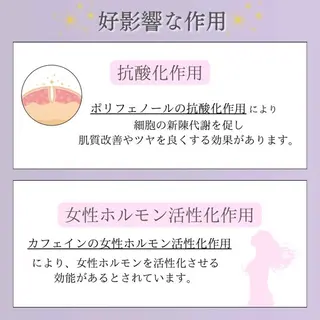 【バスト専門店 】 Kiana のその他イメージ