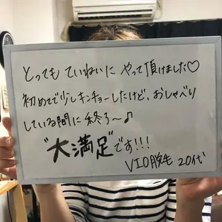 Re.lien 白子菜美のエステ・リラクイメージ