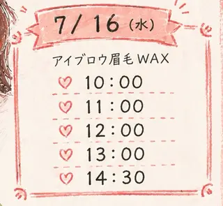 アイブロウ TAKEI RISAの眉毛・アイブロウイメージ