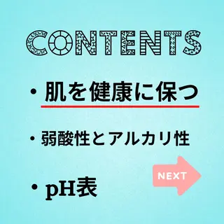 美容整体師 杉内界喜のエステ・リラクイメージ