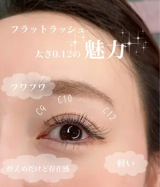 マツエク・マツパ アイラッシュK 松村　紗江のマツエク・マツパデザイン