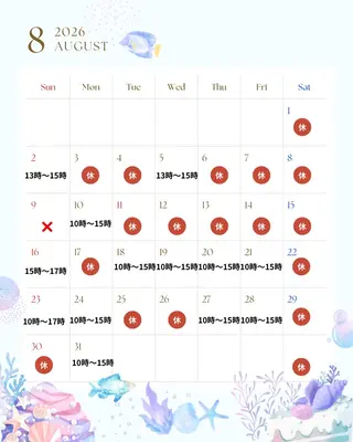 ネイル ラ・ルーン国母店 Ayumiのネイルデザイン