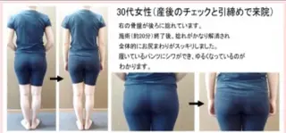 プライベートサロン Lokahi飯生透のエステ・リラクイメージ