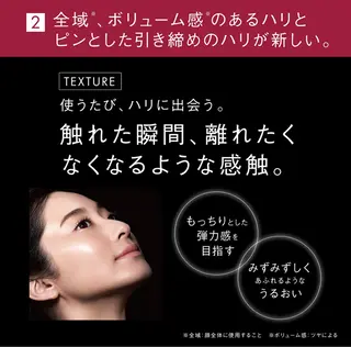POLA クリスタル Lavie 原のエステ・リラクイメージ